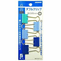 WｸﾘP2C-B ダブルゼムクリップ 中 青色 WクリP2C-B 日本クリノス 4997962242363（90仕掛ける）