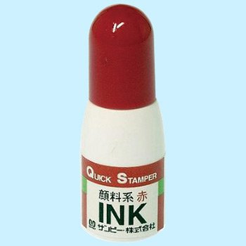 付きものインキ QTI-02(QI-23) 39475 サンビー 4962422047604