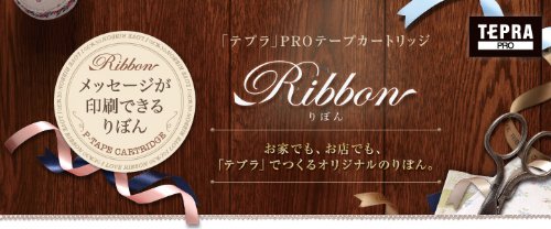 テプラ・プロ 磁気テープ薬莢 りぼん 12粍 サクラ色 SFR12PK 第一人者体育館 4971660768721（20仕掛ける）