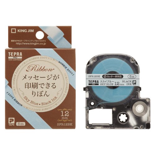 テプラ・プロ 磁気テープ薬莢 りぼん 12粍 天の原青み SFR12BK 第一人者体育館 4971660768738（20仕掛ける）