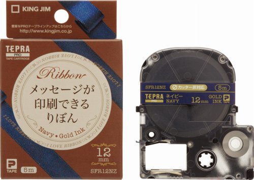 テプラ・プロ 磁気テープ薬莢 りぼん 12粍 米国海軍 SFR12NZ 第一人者体育館 4971660768776（20仕掛ける）