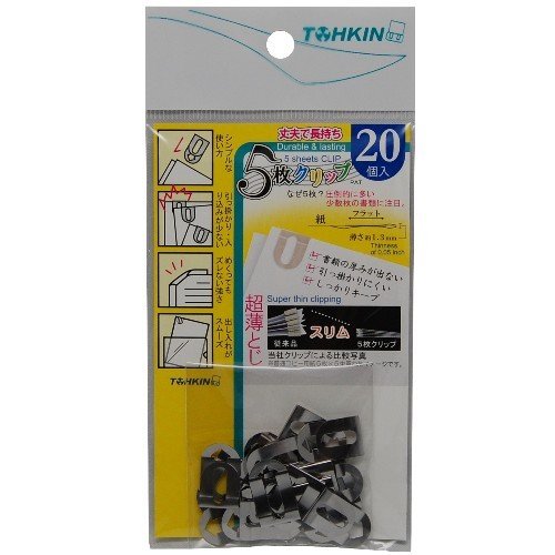 トーキン 5枚ゼムクリップ 20個 5C-20S 日本の首都金属元素産業 4528011000933（240仕掛ける）