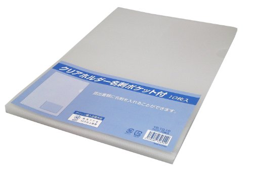 せつ然たる保持者名刺衣嚢付き添い人 YG-10-10 68141 山口製作 4536489326929（20仕掛ける） ファイル・バインダー-その他-文房具・事務用品