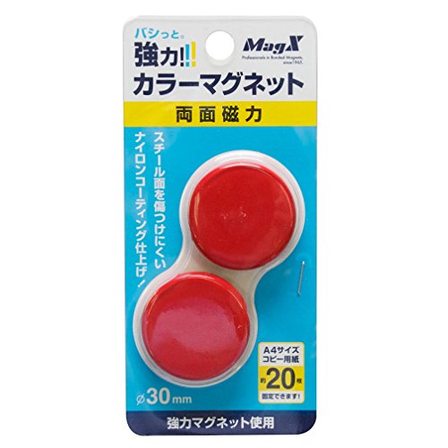 マグエックス 豪然たる色つや磁石 差しわたし30粍 赤 2個 マグエックス 4535627511043