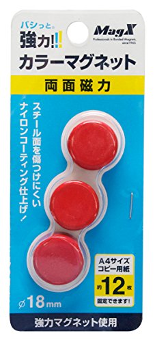 MFCM-18-3P-R マグエックス 豪然たる色合い磁石 差しわたし18粍 赤 3個 マグエックス 4535627513047（270仕掛ける）