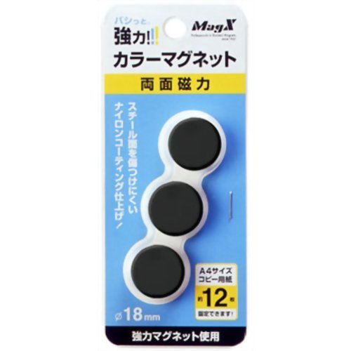 MFCM-18-3P-K マグエックス 強力カラーマグネット 直径18mm 黒 3個 マグエックス 4535627513061（80セット）