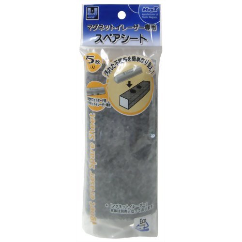 MMRE-R5　マグエックス スペアシート マグネットイレーザー専用 5枚入り マグエックス 4535627600402（70セット）
