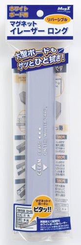 MAGX マグネットイレーザー MMRE-L マグエックス 4535627600334（50書き割り）