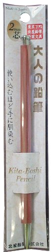 OTP-580N 北星 成年者の木筆 19950 北星木筆 4972572199504（40仕掛ける）