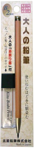 北星 大人の鉛筆芯削りセット 北星鉛筆 4972572199528（20セット）