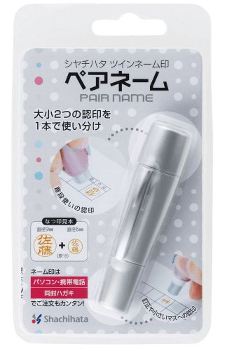ペアネーム XL-W1/MO 05344 シヤチハタ 4974052685118（10セット）
