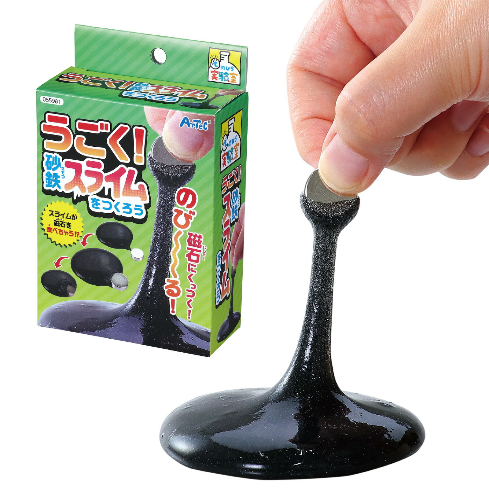 楽天市場】うごく砂鉄ｽﾗｲﾑをつくろう アーテック Artec スライム 動く