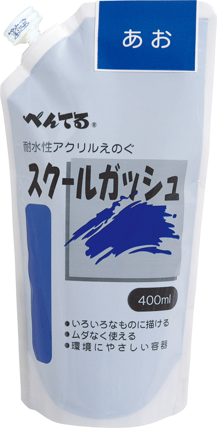 アーテック ぺんてるｽｸｰﾙｶﾞｯｼｭ400ml 12色ｾｯﾄ 4902506139474