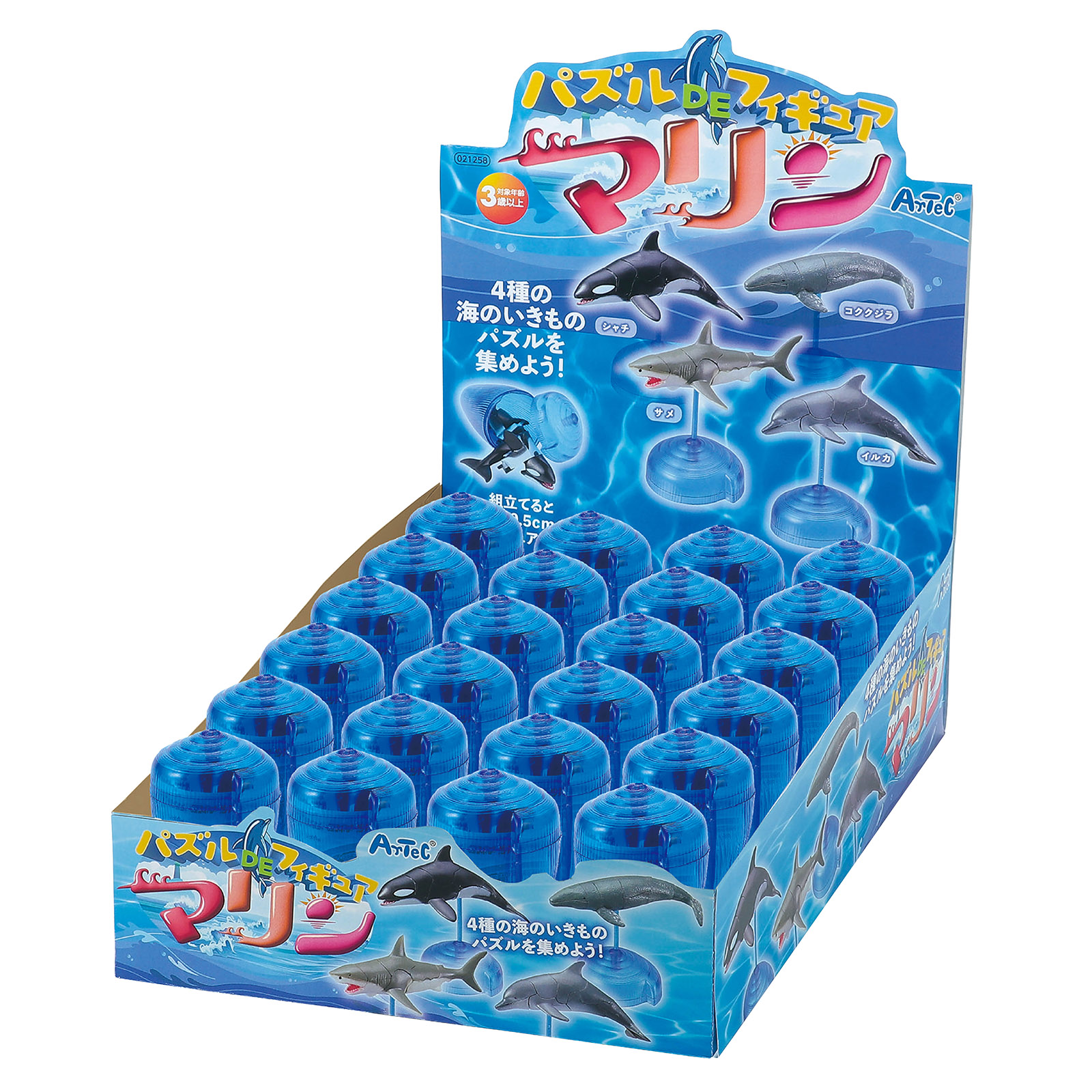 アーテック ﾊﾟｽﾞﾙDEﾌｨｷﾞｭｱ ﾏﾘﾝ 什器ｾｯﾄ24個入り 4521718212586