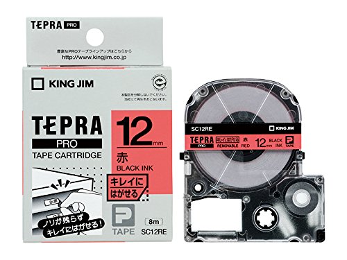 テプラ PRO 磁気テープ薬莢 キレイにはがせる付け札 12粍 黒文字 赤 SC12RE 第一人者体育館 4971660772629
