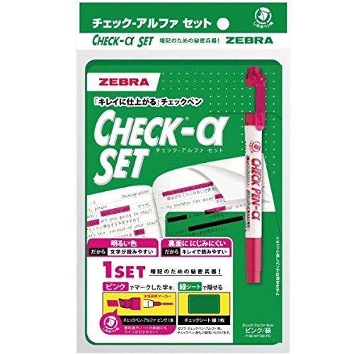 P-SE-WYT20-P ゼブラ チェックペンアルファセットピンク／緑 ゼブラ 4901681851270