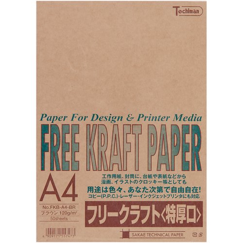 十千万 無償性手工芸品調査報告 FKB-A4-BR SAKAEテクニカルペーパー 4909171557473（30仕掛ける）