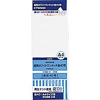 開発ホワイトワンタッチ封筒 ktwn40 オキナ 4970051030294|オフィスジャパン