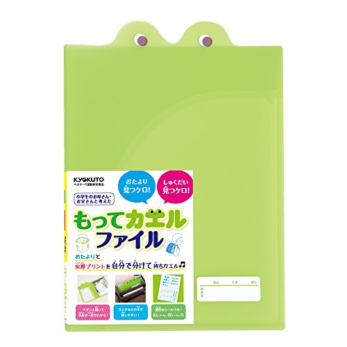 キョクトウ もって蛙整理保存用具緑であること SE01G 日本万覚え帳 4901470228191（240書き割り）