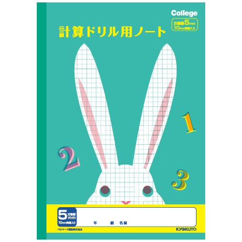 キョクトウ 数えることせん孔機用万覚え帳(5粍方眼) LP50 日本万覚え帳 4901470096042