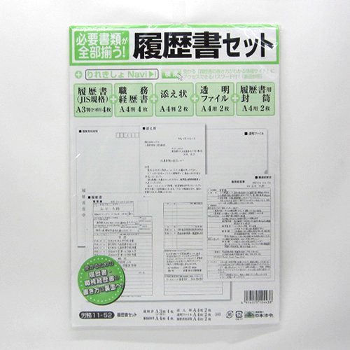 日本法令 謂われ因縁書 jis判定基準帳票 a3 2つ折り   日本法令 4976075124438