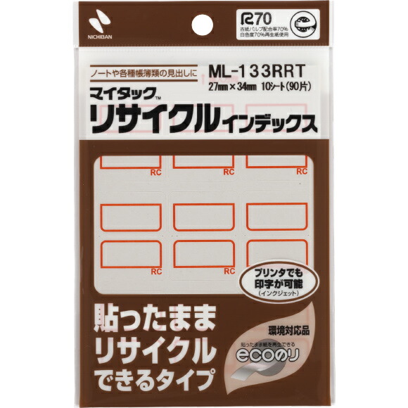 NICHIBAN ML-133RRT ニチバン 4987167044978（670書き割り）