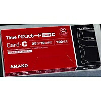 アマノ ひと休み歌留多C ひと休み容器に並べるPRO用 アマノ 4946267200660（10仕掛ける）