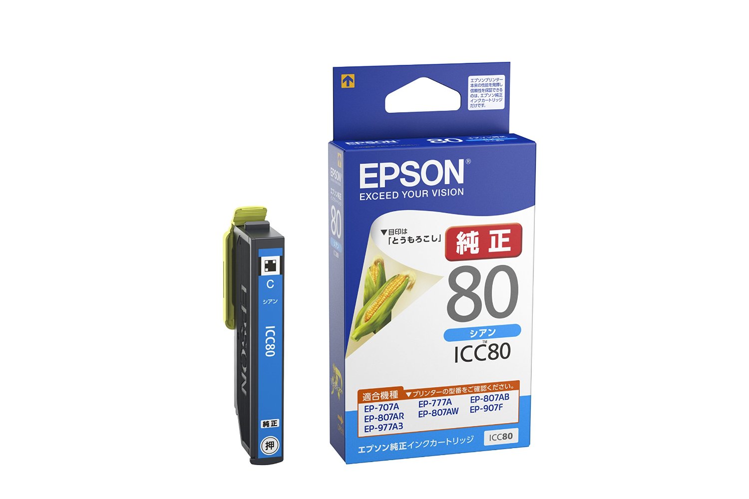 EPSON インクカートリッジ ICC80 エプソン販売 4988617193949（70セット）
