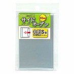 寄せあつめる/澄み切った衣嚢 姿勢開けっ広げ s型 名刺大きさ  /cf-210s 寄せあつめる 4971711118802（400仕掛ける）