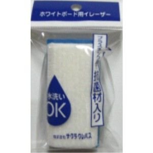 WD-ES サクラ 白板イレーザー S サクラクレパス 4901881182075(240セット)|オフィスジャパン