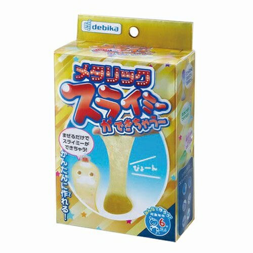 スライム作成キット メタリックスライミー ゴールド デビカ 4904901936313（40セット）