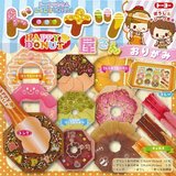 5125　トーヨー 折紙ふわふわパン屋さん トーヨー 4902031302565（240セット）
