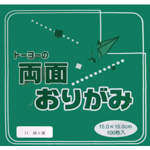 トーヨー 62111 単色両面折紙15cm 緑 黄 トーヨー 4902031271786|オフィスジャパン