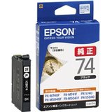 EPSON  インキ薬莢 ICBK74 1色 エプソン販売 4988617160965