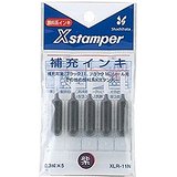 黒いこと11用置き換えインク XLR-11N 紫 シヤチハタ 4974052357015