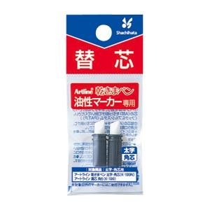 シヤチハタ アートライン潤芯 替芯 角5 シヤチハタ 4974052703201（710書き割り）