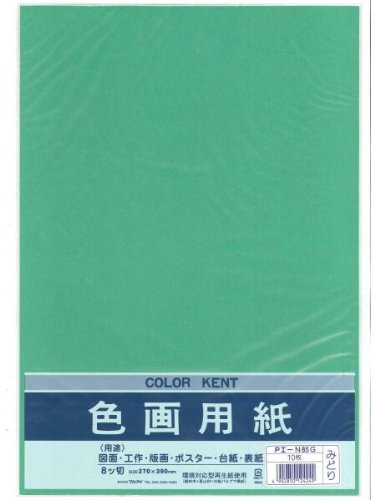 マルアイ 色カートリッジペーパー8ツ切 N852みどり Pエ-N85G マルアイ 4902850124249（310書き割り）