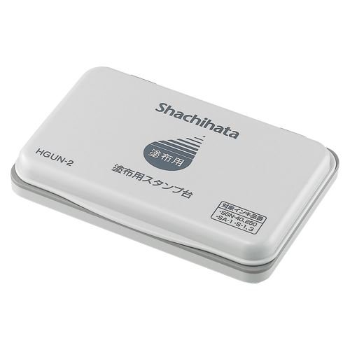 シヤチハタ 塗布用スタンプ台 中形 HGUN-2 シヤチハタ 4974052208102（30セット）