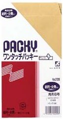 ワンタッチパッキー(209 K8) 高春堂 4972923002095（20セット） 4,303円