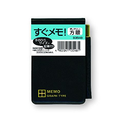 pc用　 ダイレクトメモリンク3 pc用 ダイレクトメモリンク3 pc用 ダイレクトメモリンク3 Amazon