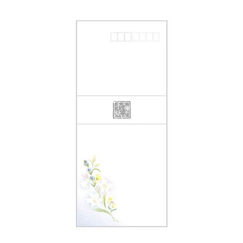 エヌビー 伝えるき論無く状ぶくろ 5301208 エヌビー社 4905260671303（200書き割り）