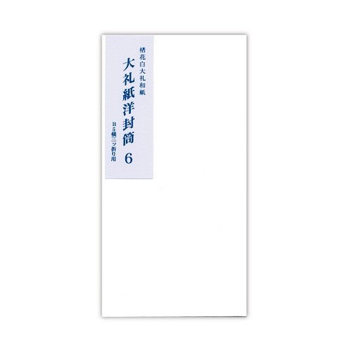 売れ筋新商品 単価310円 220セット KANKO KOGYO 菅公工業 大礼紙洋封筒