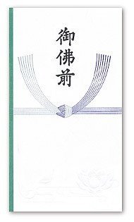 菅公工業 大礼紙G多当 御見舞 菅公工業 4971655202155（880セット） 58,080円