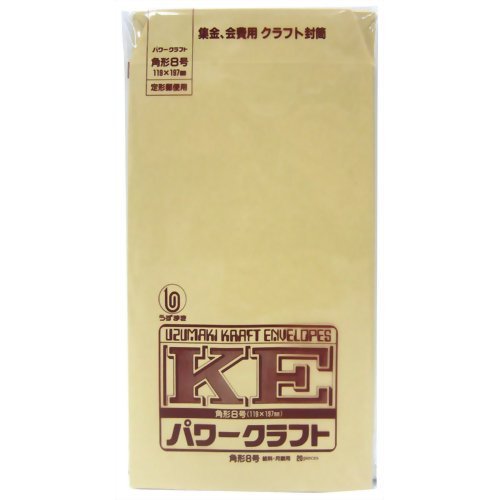 力強さ手工芸品状ぶくろ 角形8号 20枚 シ008 菅公工業 4971655520082（300書き割り）