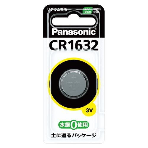 Panasonic リチウム独居室 CR1632 パナソニック 4984824693302（60仕掛ける）