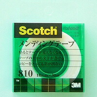 単価322円 160セット 810-1-18C スコッチ メンディングテープ 810-1 3M 【後払い手数料無料】 単価322円 160セット 810-1-18C スコッチ メンディングテープ 810-1 【ポイント10倍】 3M 後払い手数料無料