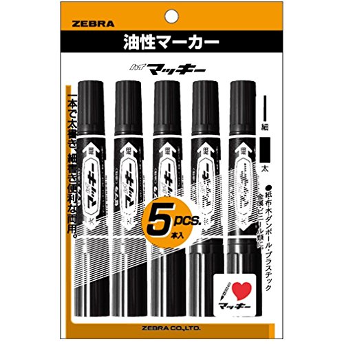 P-MO150MCBK5 ハイマッキー/黒/５本入パック ゼブラ 4901681501014（100セット）
