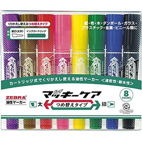 YYT5-8C ハイマッキーケア/つめ替え/８色書き割り ゼブラ 4901681518906