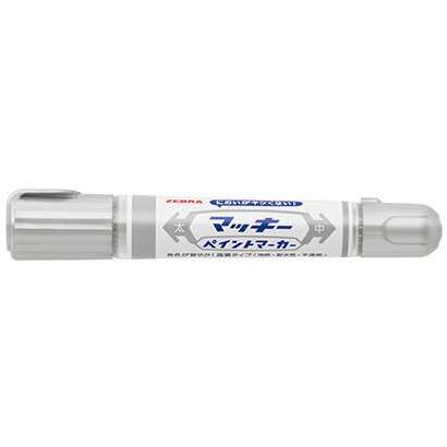 YYT20-S ゼブラ マッキー絵の具目じるし銀 YYT20-S ゼブラ 4901681575596