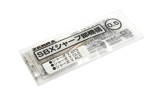 SB-X-5-B1 ＳＢＸ/せつ然たる部内部的規則体系/０．５ ゼブラ 4901681613359